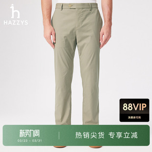 男士 通勤休闲裤 通勤肌理感长裤 锥形裤 纯色时尚 Hazzys哈吉斯夏季
