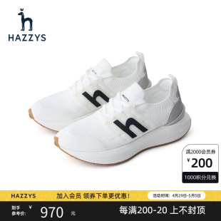 男士 运动鞋 时尚 子男 Hazzys哈吉斯新品 休闲网鞋 男潮流舒适鞋