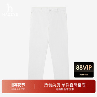 Hazzys哈吉男士白色休闲裤春秋季运动通勤裤子合体版舒适长裤下装