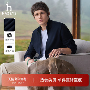 纯色立领休闲保暖开衫 Hazzys哈吉斯男士 甄选 简约针织外套 秋季