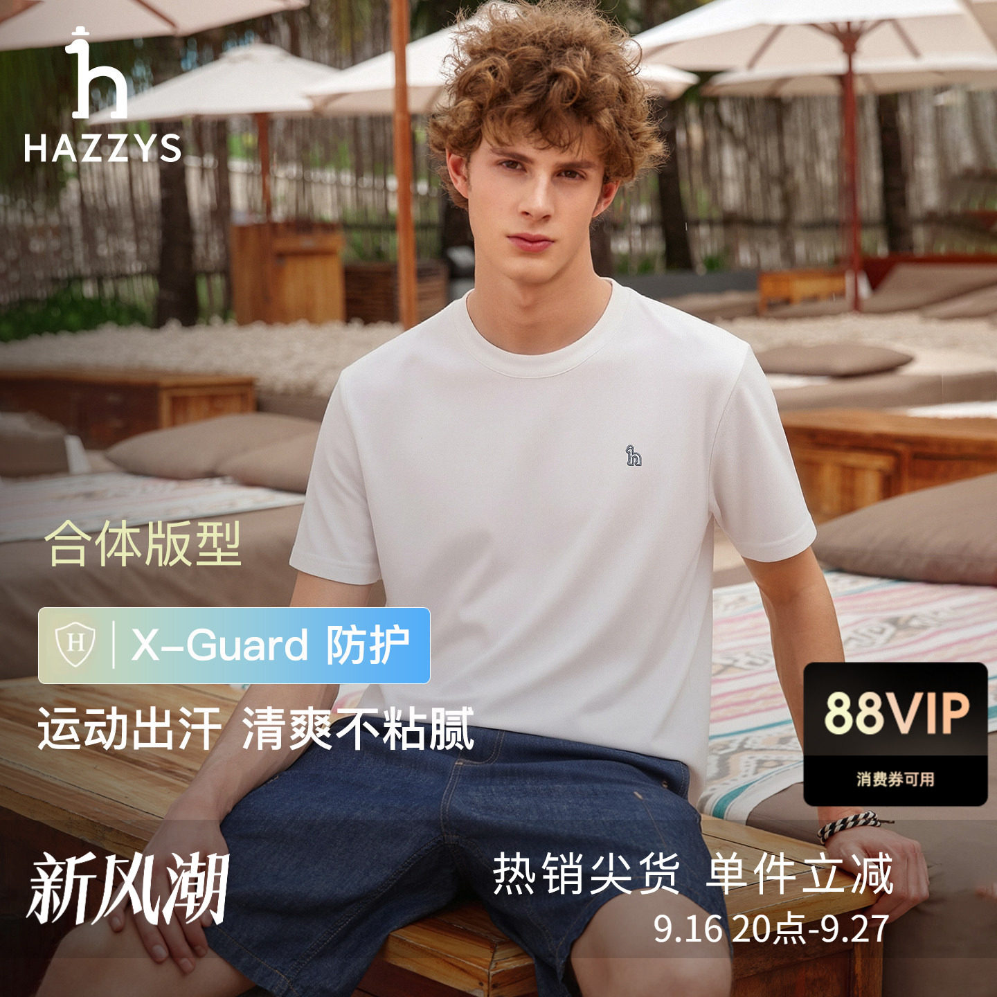 夏季圆领短袖Hazzys休闲图片