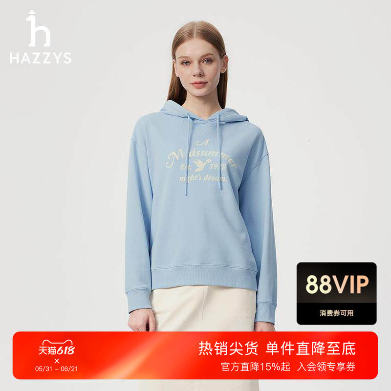 Hazzys哈吉斯连帽套头卫衣上装女士春夏时尚多色字母长袖上衣潮流