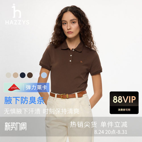 【商场同款】Hazzys哈吉斯短袖polo衫女夏季简约新款休闲T恤上衣