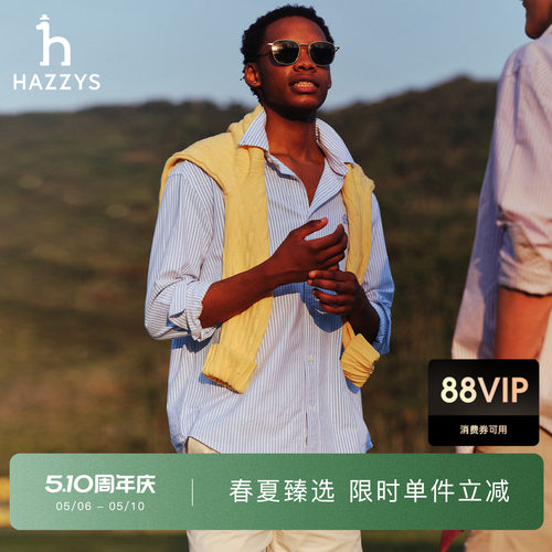 【春夏甄选】Hazzys哈吉斯男装春季纯棉长袖潮流条纹通勤衬衫上装
