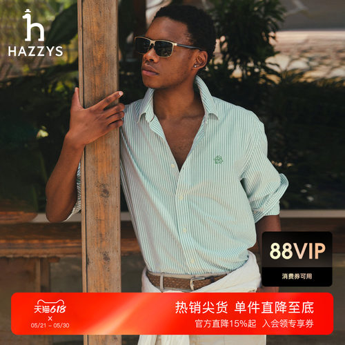 【春夏甄选】Hazzys哈吉斯男春季牛津纺长袖棉质上衣条纹通勤衬衫