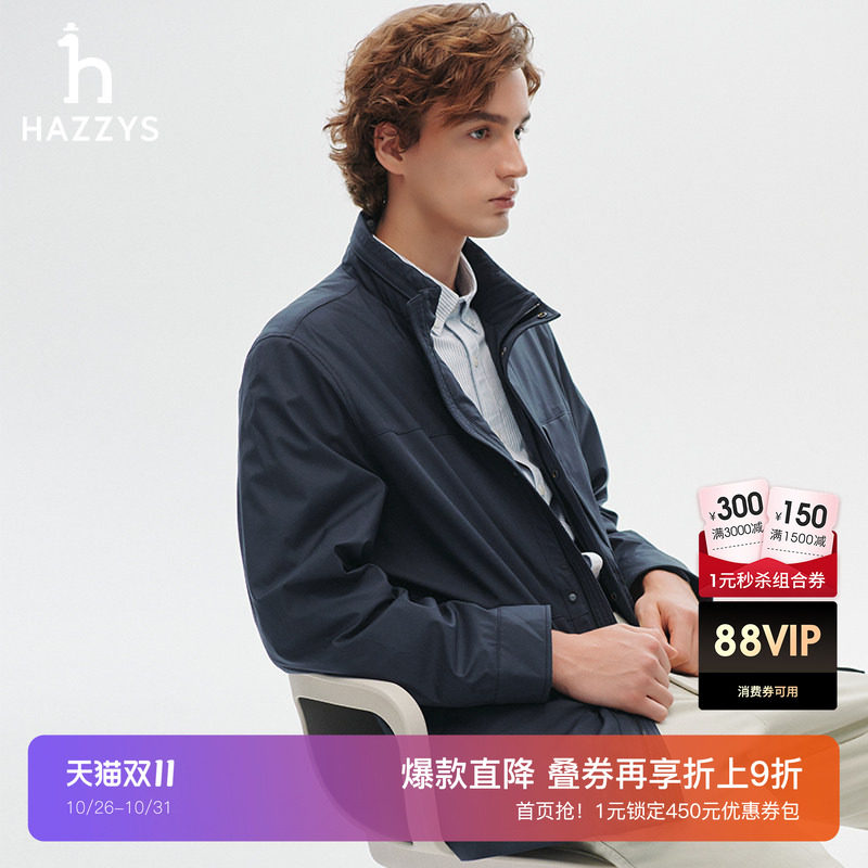 HAZZYS哈吉斯秋季潮流纯色外套长袖时尚男款休闲夹克衫通勤上衣