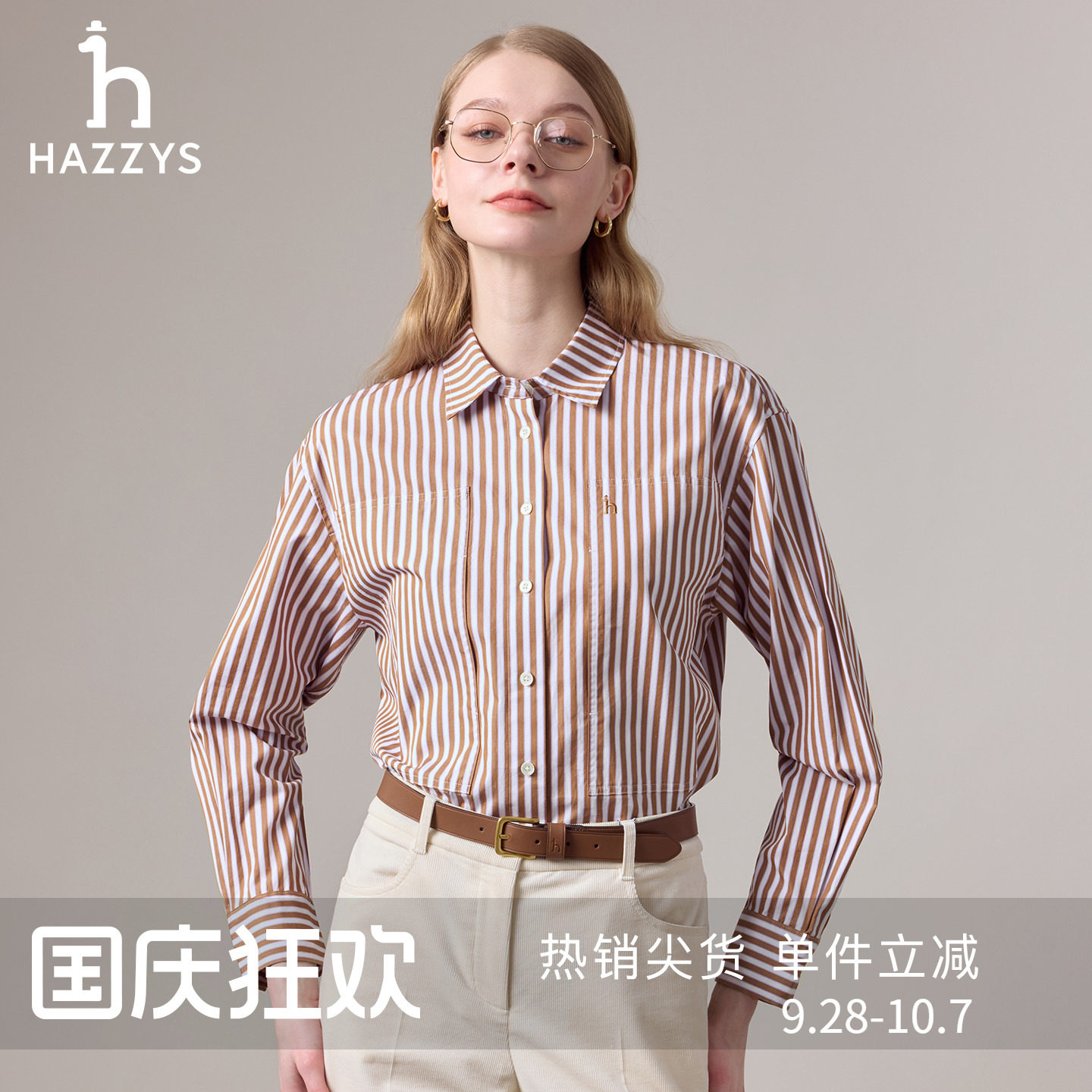 Hazzys哈吉斯条纹长袖衬衫上衣女士秋季休闲宽松纯棉衬衣外套图片