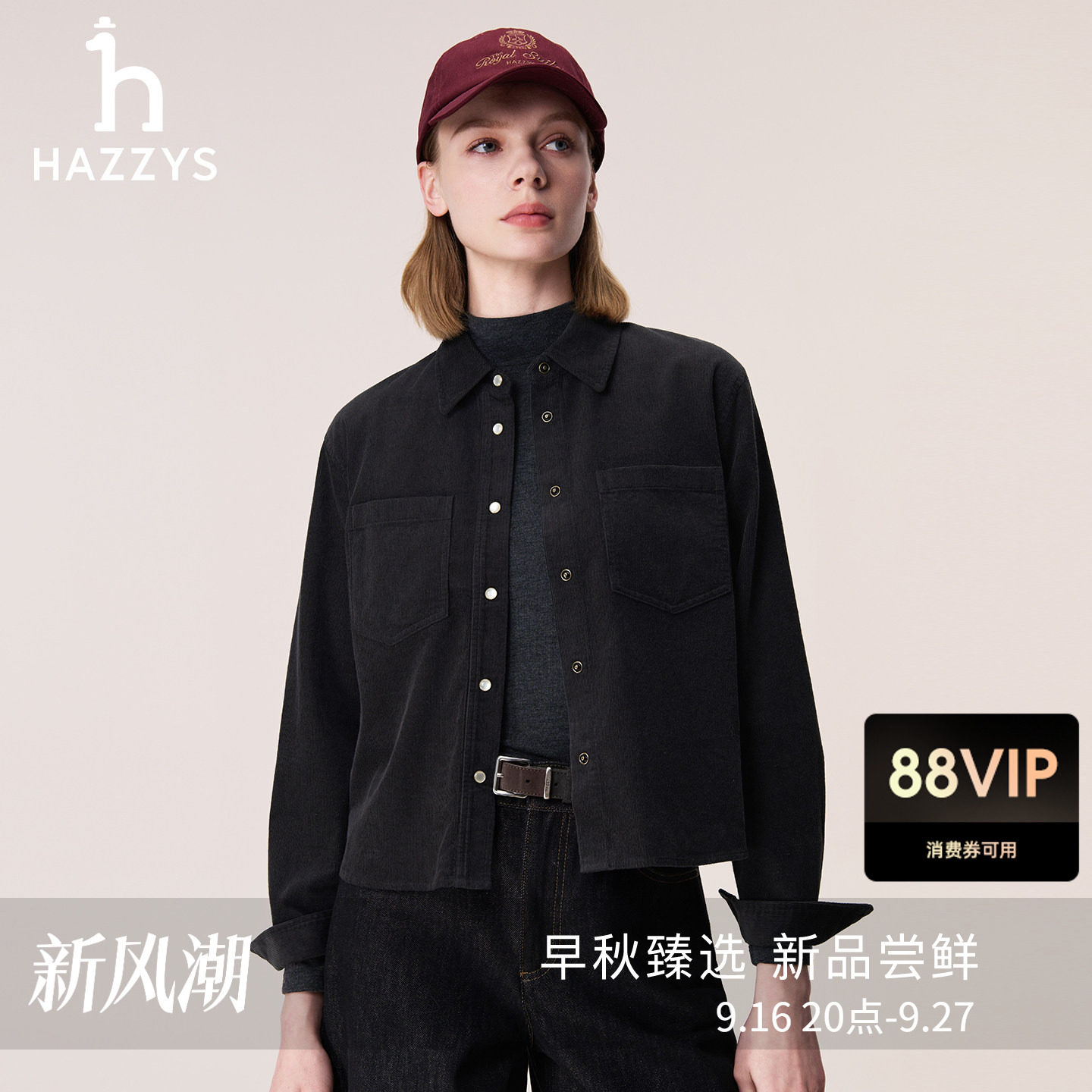 【秋季甄选】Hazzys哈吉斯灯芯绒短款衬衫外套女士时尚长袖衬衣图片