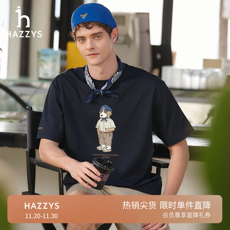 Hazzys哈吉斯男装夏季趣味卡通狗休闲上衣圆领短袖t恤潮