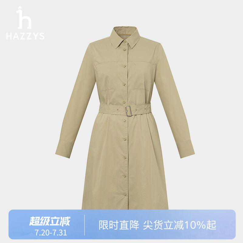 【商场同款】Hazzys哈吉斯工装连衣裙女2025新款时尚长袖翻领裙子