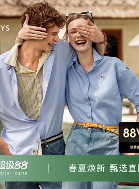 【男女同款】Hazzys哈吉斯牛津布长袖衬衫春季职场通勤风休闲上衣