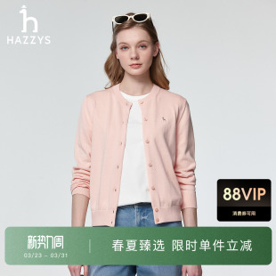 女士经典 Hazzys哈吉斯圆领针织开衫 甄选 通勤休闲上衣外套 春季