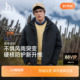 男士 Hazzys哈吉斯冬季 立领保暖宽松鸭绒羽绒服三防外套潮 厚款