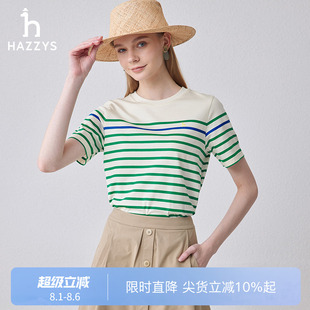 Hazzys哈吉斯条纹圆领短袖 运动休闲纯棉体恤上衣 T恤女士夏季 时尚