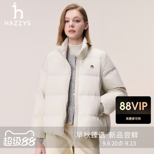 【秋冬甄选】Hazzys哈吉斯鹅绒羽绒服女休闲保暖立领宽松面包服潮