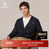 开衫 复古外套针织衫 男士 休闲时尚 羊毛混纺 Hazzys哈吉斯秋季