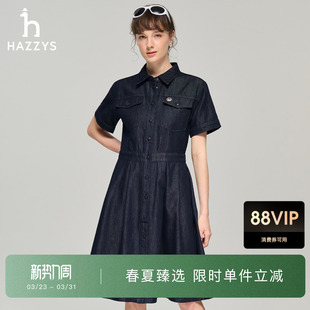Hazzys哈吉斯牛仔连衣裙女春夏季 潮流休闲通勤收腰翻领裙子 时尚