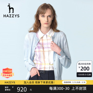 外搭时尚 Hazzys哈吉斯针织毛衣开衫 春季 潮 外套女英伦风新款 羊毛衫