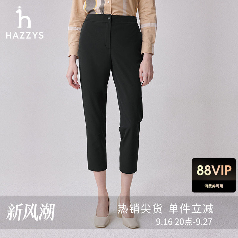 Hazzys哈吉斯九分休闲裤女士通勤英伦潮流舒适纯色时尚黑色小脚裤