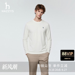 【商场同款】Hazzys哈吉斯2026春季新款男卫衣纯色长袖通勤T恤潮