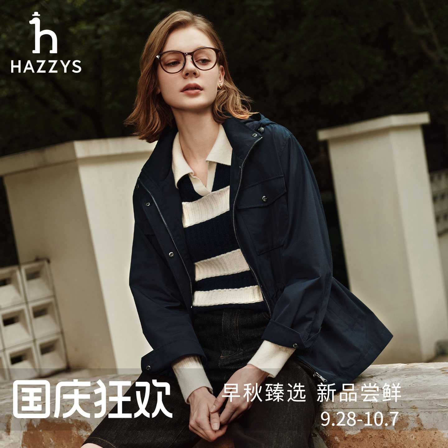 【秋季甄选】Hazzys哈吉斯拒水可拆卸连帽夹克女士通勤休闲外套图片