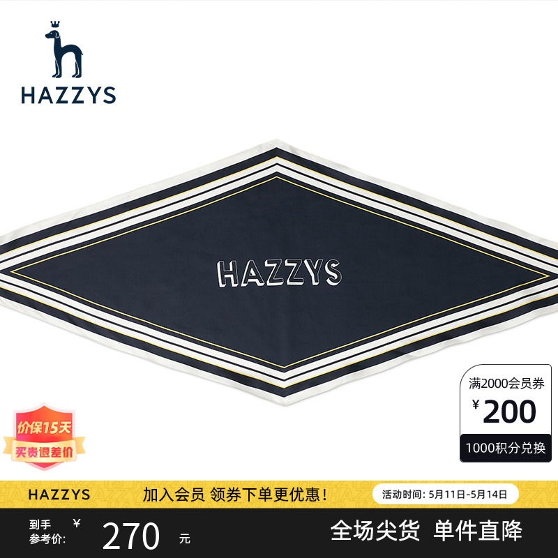 hazzys哈吉斯桑蚕丝新款女士丝巾