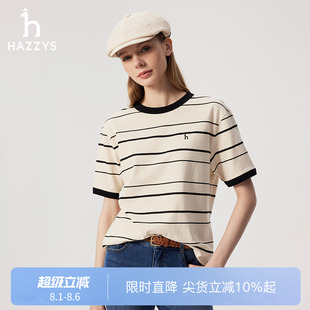 商场同款 T恤女士夏季 Hazzys哈吉斯条纹短袖 圆领体恤 新款 时尚
