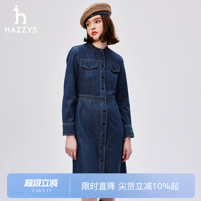 HazzysX型修身牛仔连衣裙