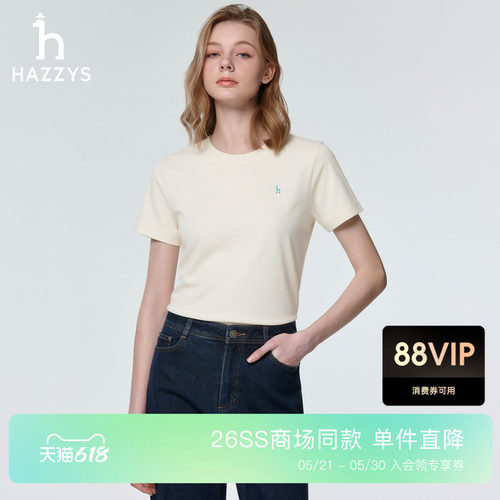 【商场同款】Hazzys哈吉斯短袖T恤女2026春夏季新品宽松圆领上衣