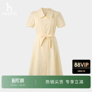 裙子 时尚 Hazzys哈吉斯翻领简约气质连衣裙女夏季 休闲净色短袖