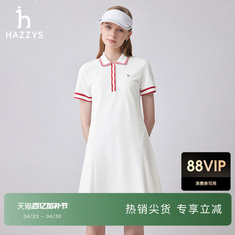Hazzys哈吉斯时尚通勤裙子春夏季撞色翻领短袖运动POLO连衣裙女