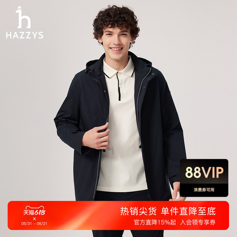 Hazzys哈吉斯春夏男士可脱卸帽简约中长款风衣休闲通勤纯色外套