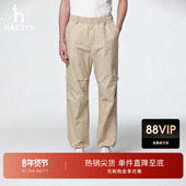 春夏甄选 Hazzys哈吉斯通勤春夏新款 男装 多色英伦净色长裤 下装