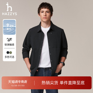 秋季 上衣男士 甄选 衬衫 休闲通勤衬衣外套 Hazzys哈吉斯宽松长袖