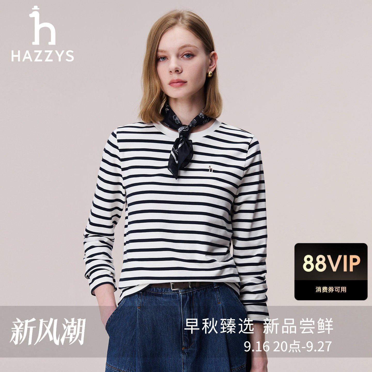 Hazzys哈吉斯宽松条纹长袖T恤衫女秋季时尚休闲圆领通勤纯棉上衣图片