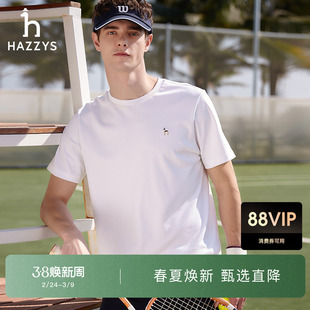 Hazzys哈吉斯夏季男士休闲小LOGO纯棉基础白色短袖T恤衫