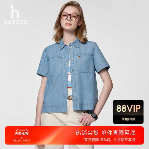 【春夏甄选】Hazzys哈吉斯短袖牛仔衬衫女士春夏季时尚衬衣外套