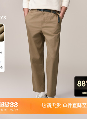 Hazzys哈吉斯秋季男士通勤休闲裤纯色简约商务裤子潮流直筒长裤
