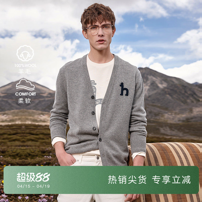 【羊毛开衫】Hazzys哈吉斯秋季时尚男士休闲V领针织通勤外套毛衣