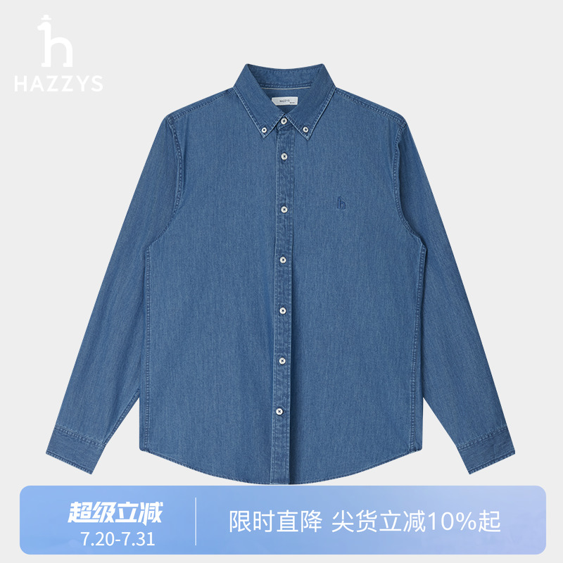 【商场同款】HAZZYS哈吉斯2025年新款简约男士长袖上衣牛仔衬衫