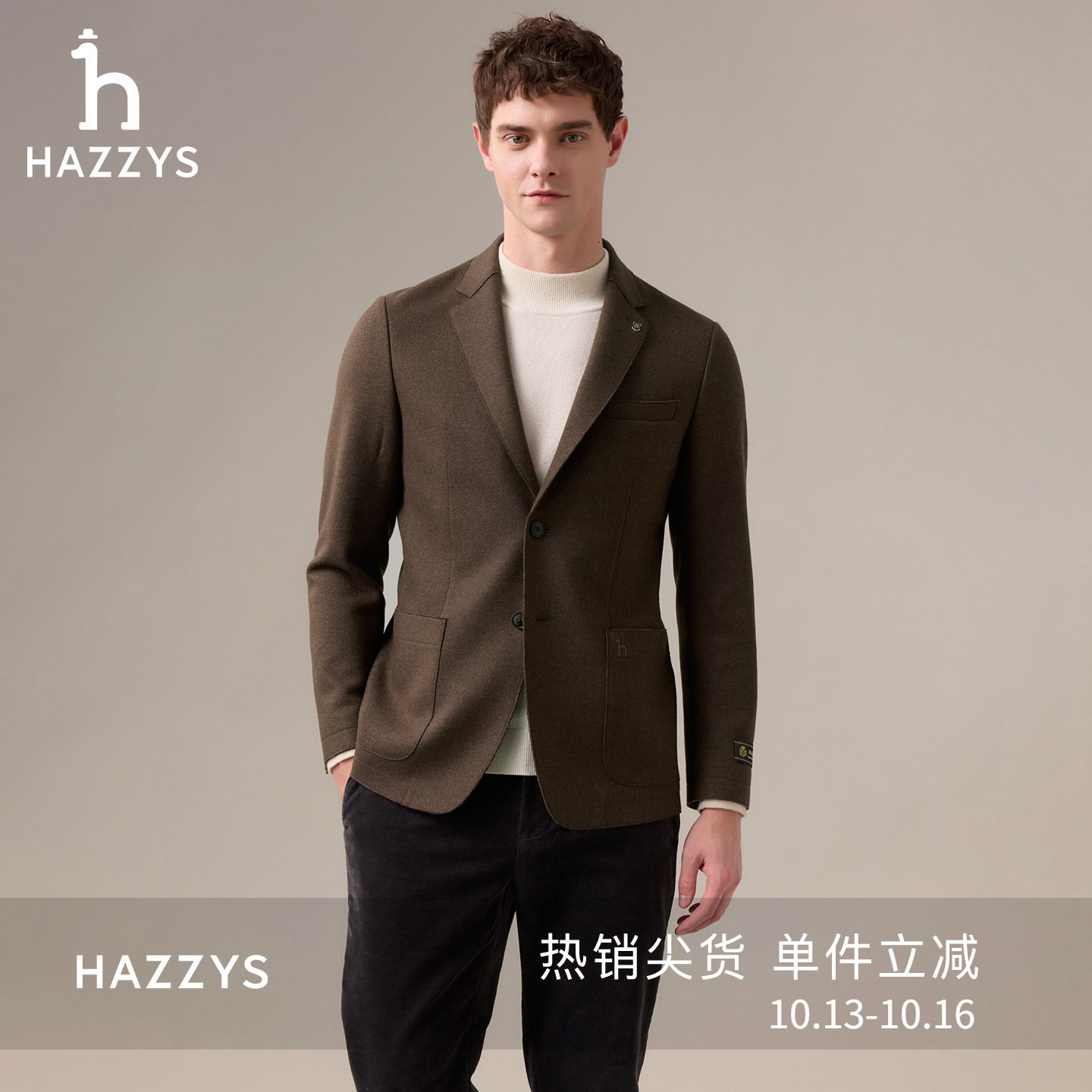 Hazzys哈吉斯男士时尚羊毛混纺单西冬季针织西服外套休闲西装