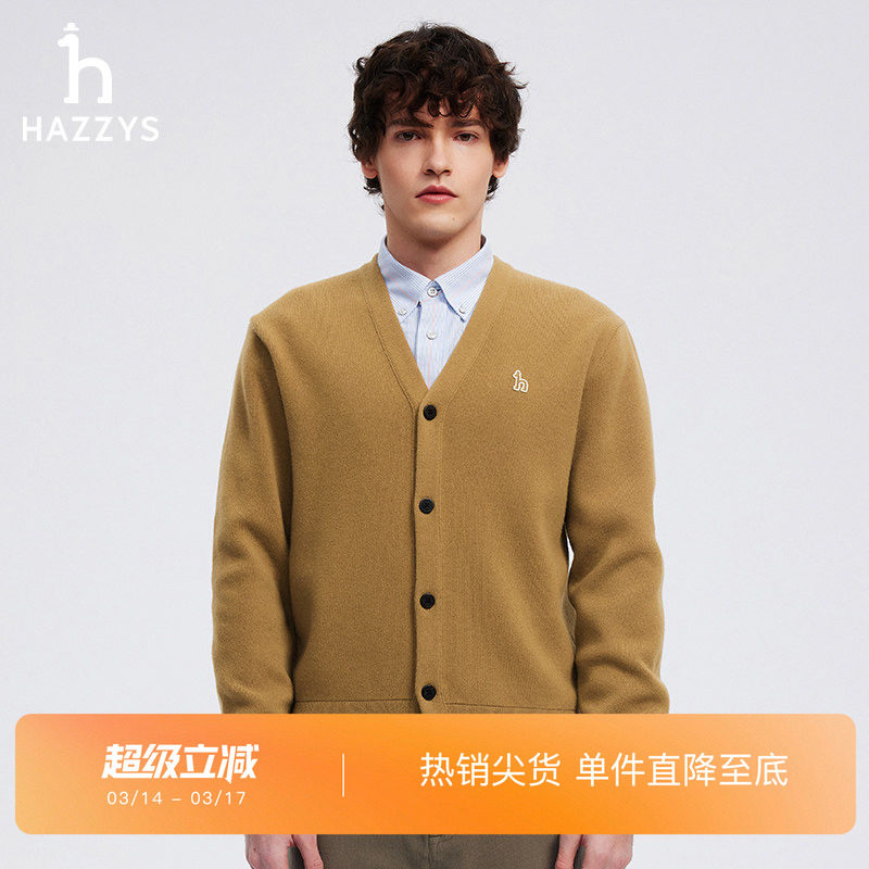 Hazzys哈吉斯休闲针织衫男简约潮流时尚保暖羊毛衫长袖纯色开衫