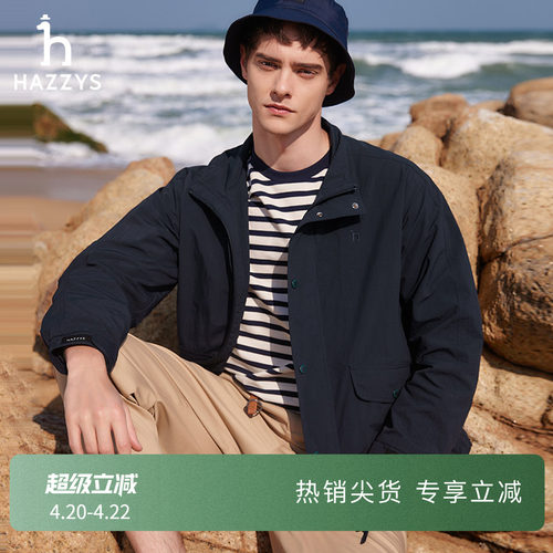哈吉斯男士纯色夹克外套
