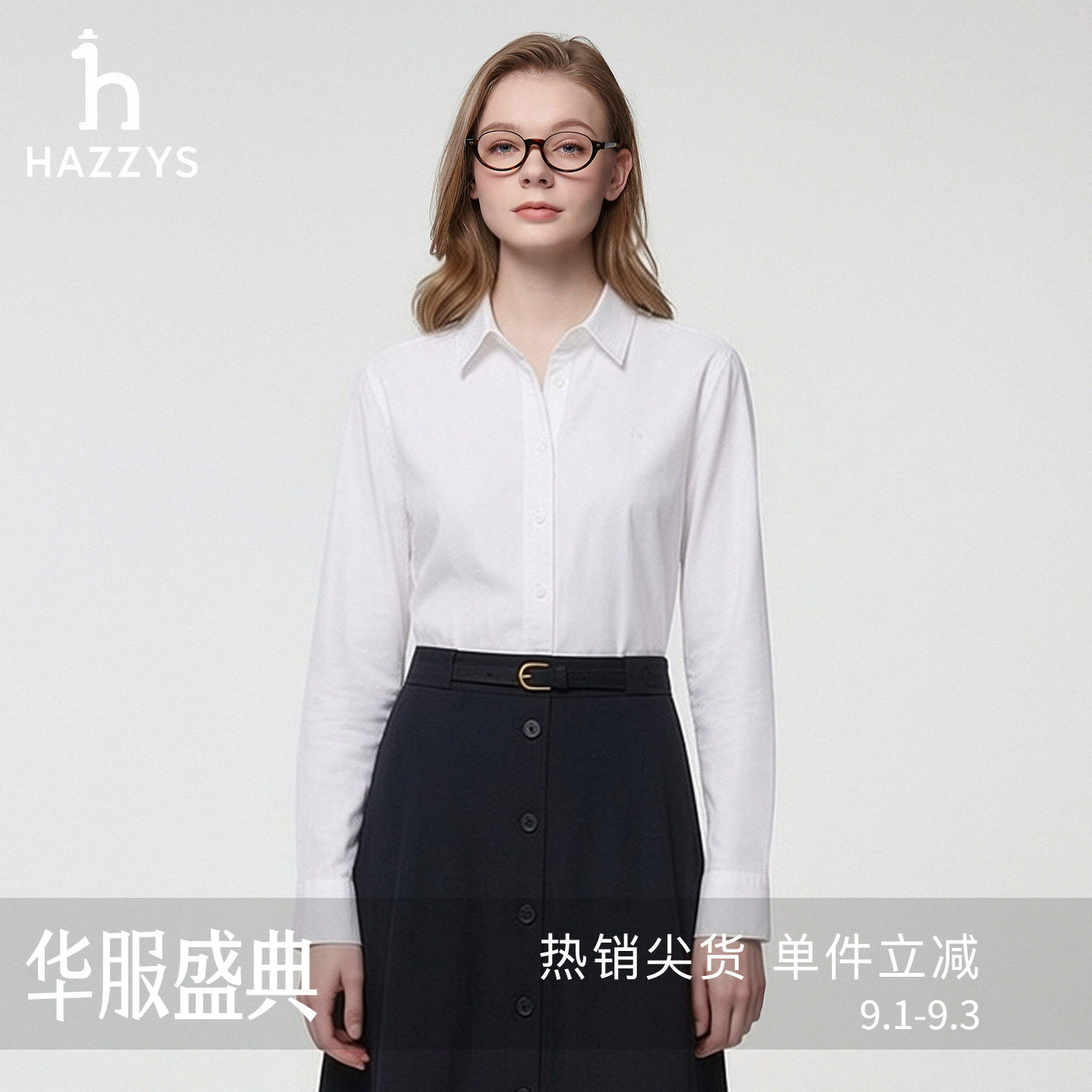 【商场同款】Hazzys哈吉斯2026春夏新品女时尚素色牛津纺长袖衬衫图片