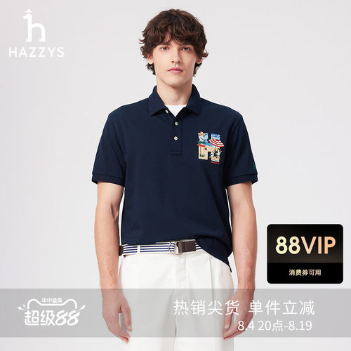 Hazzys哈吉斯男士海岛度假主题图案短袖翻领POLO衫宽松版上衣T恤