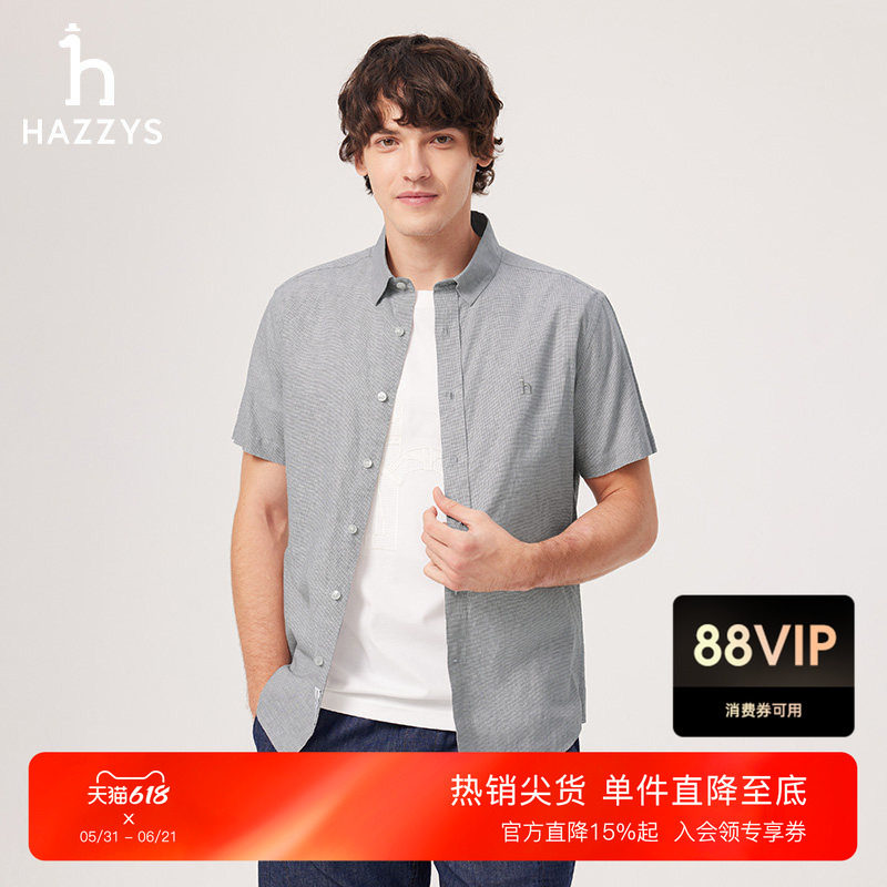 Hazzys哈吉斯夏季千鸟格棉麻混纺潮流短袖衬衫男士休闲通勤上衣