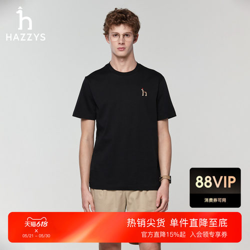 【春夏甄选】Hazzys哈吉斯休闲男装短袖多色净色T恤潮流上衣棉T