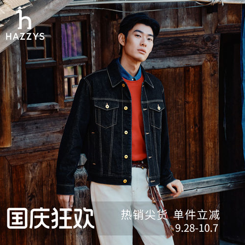 【新年限定系列】Hazzys哈吉斯2026春季新款男士休闲牛仔外套上衣