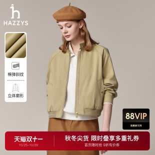 上衣秋季 Hazzys哈吉斯纯色长袖 女士休闲通勤外套 哈灵顿夹克