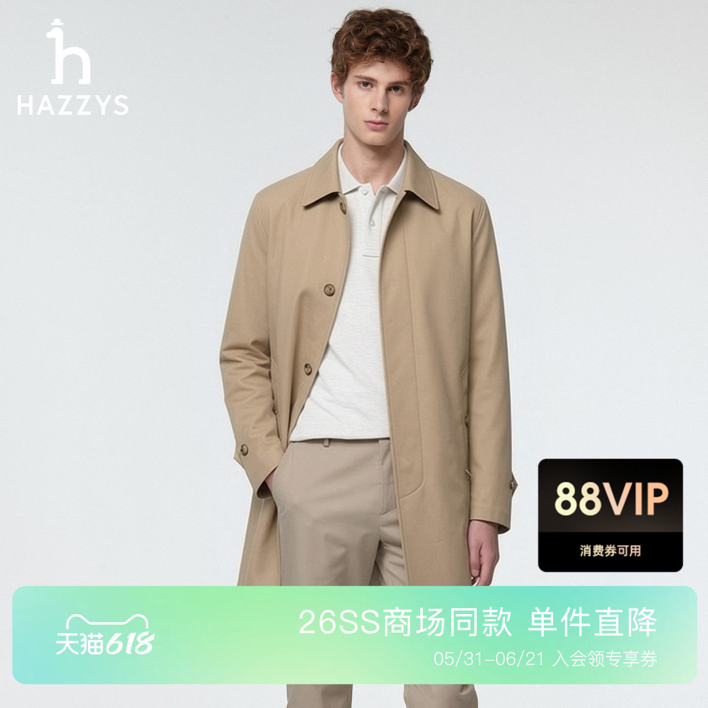 【商场同款】Hazzys哈吉斯翻领单排扣风衣男2026春季新款通勤外套